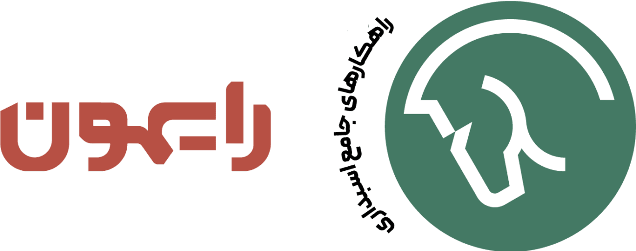 گروه رایمون راهکارهای جامع اسبداری