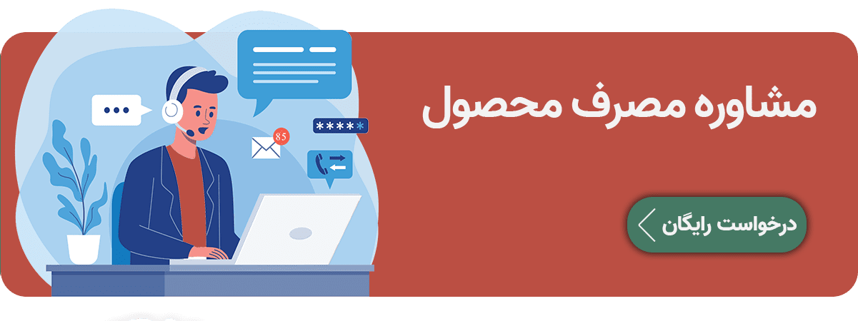 مشاوره مصرف مکمل های اسب رایمون