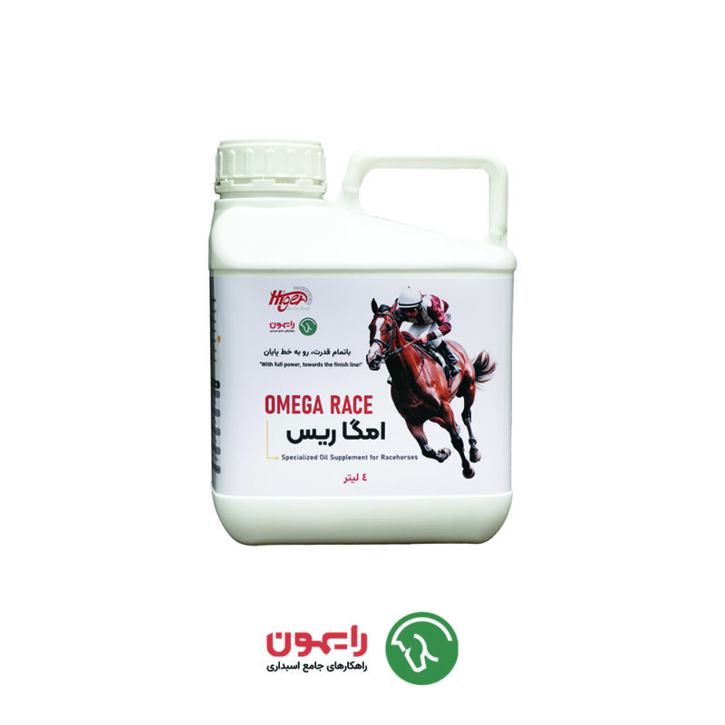 روغن اسب